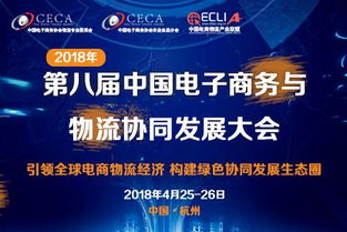 電子商務新聞門戶 洞悉行業(yè)脈搏，驅動未來商業(yè)