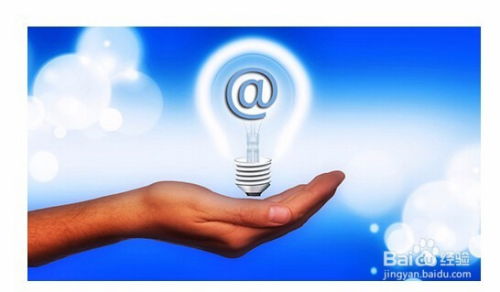 電子商務 重塑企業生產方式的變革引擎