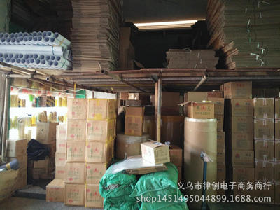 廠家直銷米黃膠帶 3.6cm*2.8cm封箱膠帶的價格、廠家與圖片解析