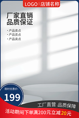 產品邊框模板在線制作 電子商務培訓中的視覺營銷利器